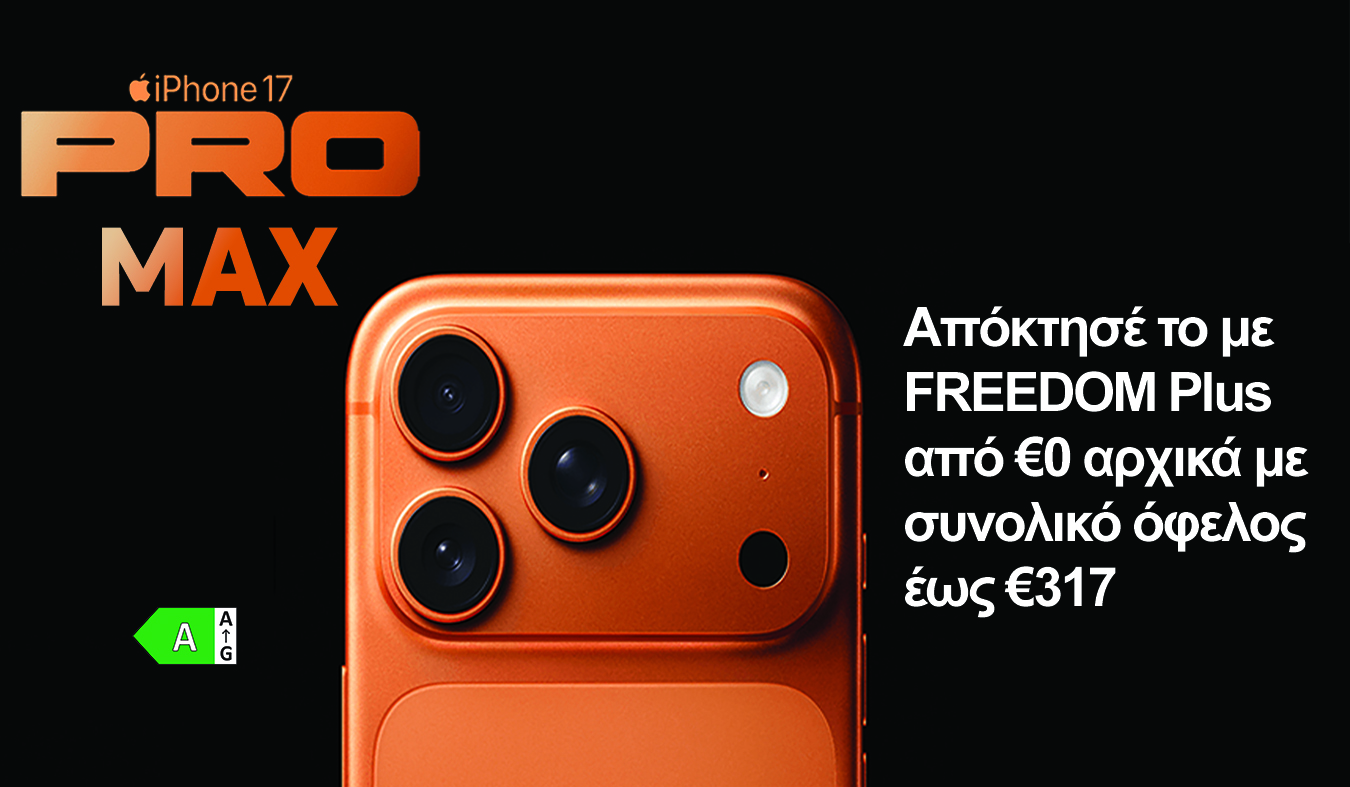 HomepageMobileBannersGR/17 pro max mobile version 2 copy.jpg